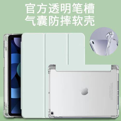 适用荣耀平板X9Pro防摔保