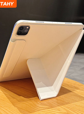 适用磁吸双面夹ipad11保护壳air7保护8套a16苹果平板6磁吸拆分pro白色13寸2026轻薄5全包12.9防摔4电脑第10代