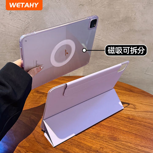 适用wetahy新款磁吸分离i