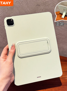 适用亲肤支架2026新款iPadAir7保护套苹果iPad11保护壳平板Pro13绿色11寸Air4/5无面盖10.9男女mini防弯摔6/7