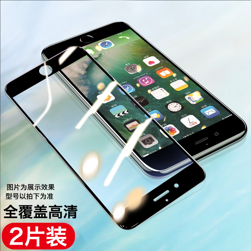 适用于苹果8plus防窥钢化膜iphone7防偷窥6s防窥屏plus手机7p全屏ip全