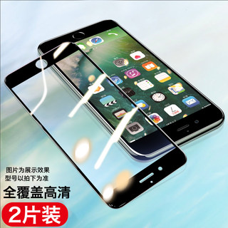 适用于苹果8plus防窥钢化膜iphone7防偷窥6s防窥屏plus手机7p全屏ip全包边i7七保护i8八玻璃屏保刚化贴膜