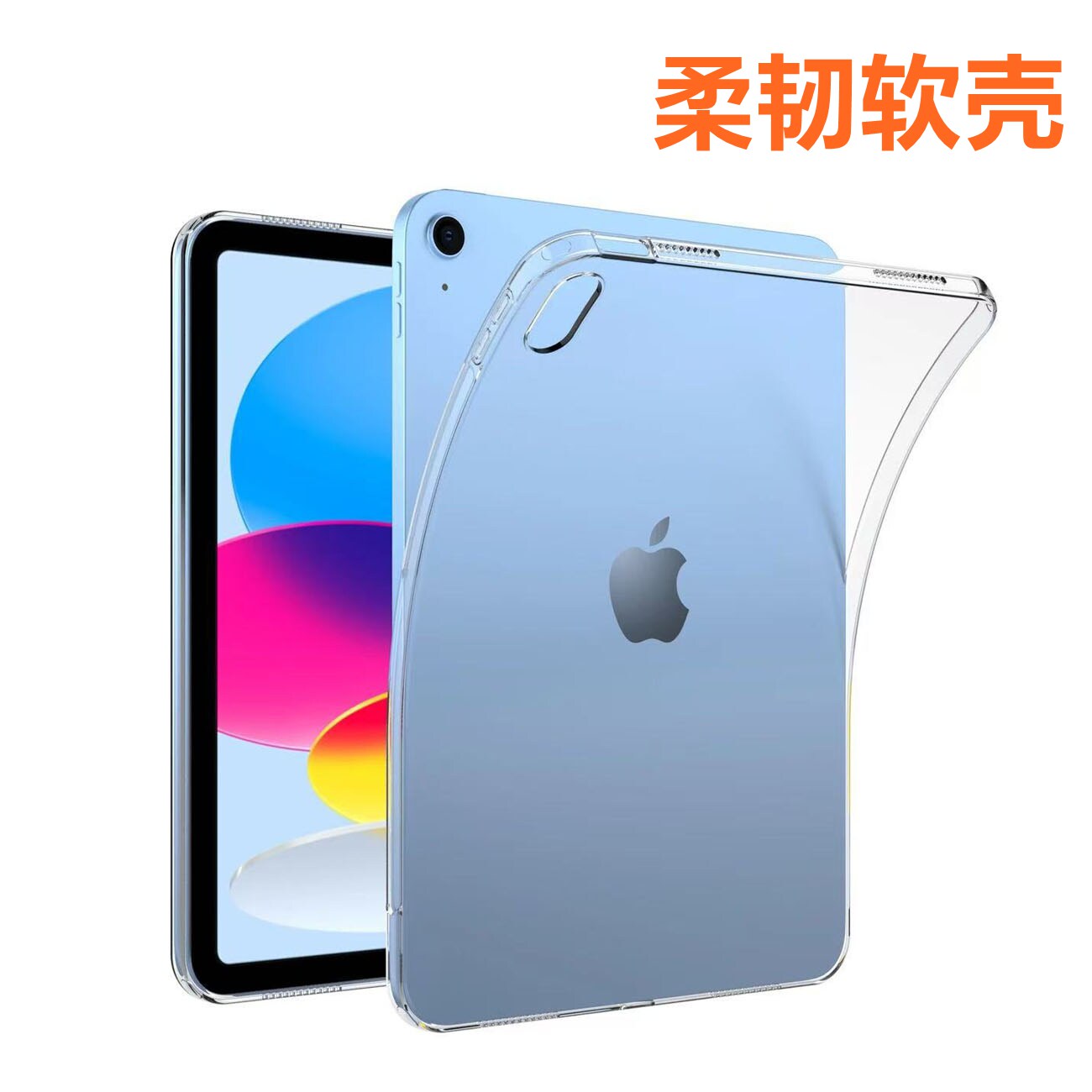 适用iPadAir2026保护套