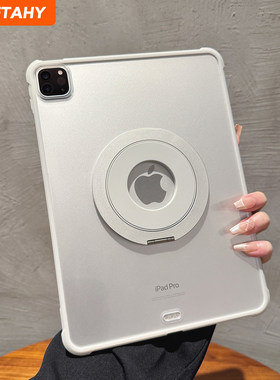 适用2026新款iPad透明Air6保护套8苹果iPad11保护壳平板Pro灰色13防弯11寸Air5支架10.9亚克力mini7代旋转10