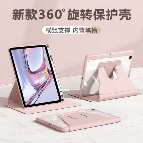 适用三星taba7保护套新款