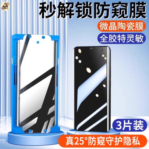 适用华为nova9钢化膜e10
