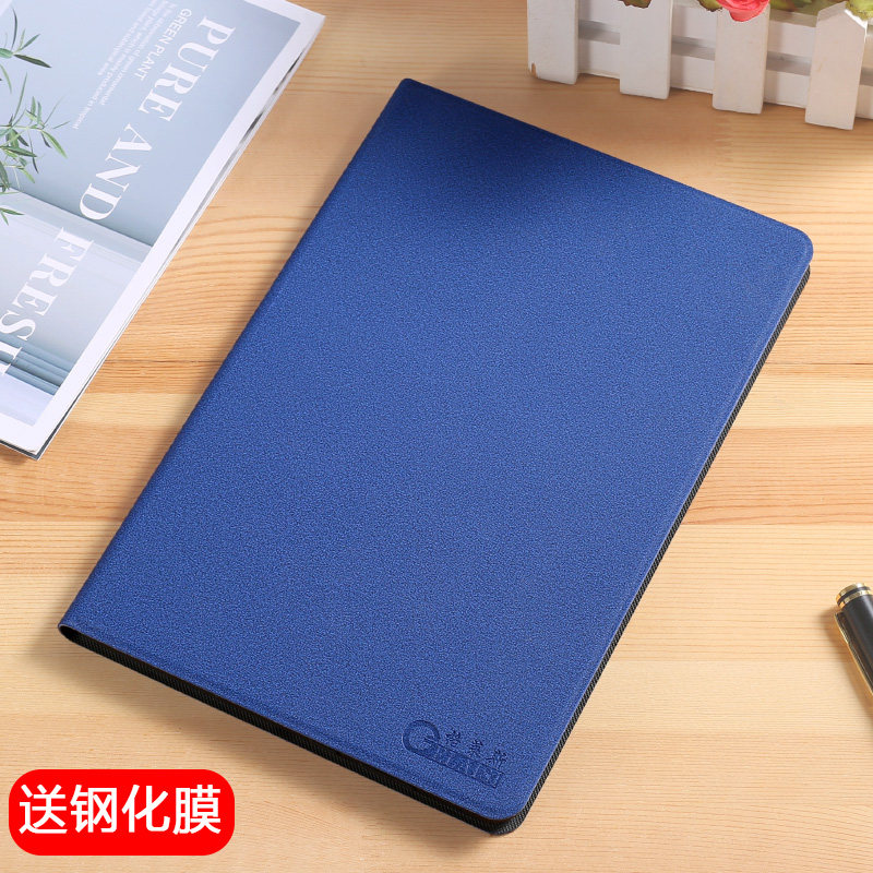 适用2021iPad.2保护套全