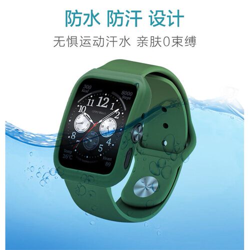 适用Owatch3pro反扣矽胶