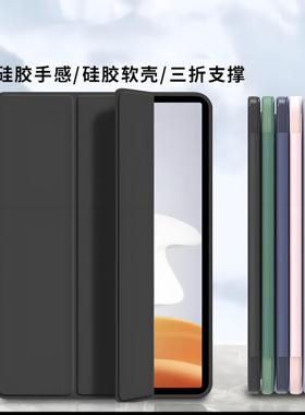 适用于苹果iPad Air7保护套iPadAir7M3平板电脑APPLE13英寸2025新款iPadM3壳第七代iPadAirM3全包硅胶airm3in