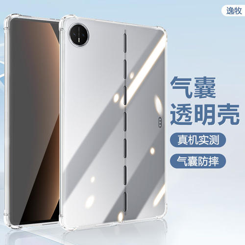 适用华为matepadge保护套