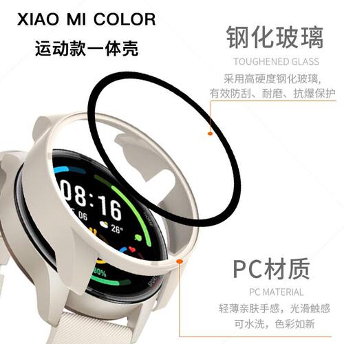 适用小米手表color运动版