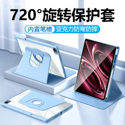 适用红米KPad2保护套新款