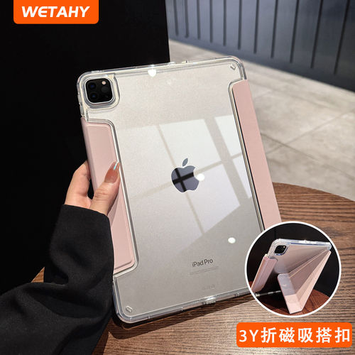 适用wetahy新款磁吸搭扣i