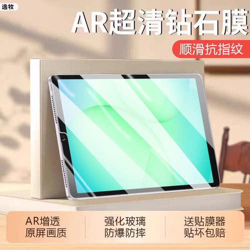适用三星taba11钢化膜新