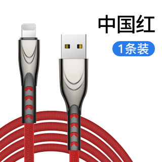 适用苹果iPhone/Apple/iPad数据线airpods充电线USB快充xsmax耳机mfi车载xr加长14Pro苹13手机se器7Plus平板x