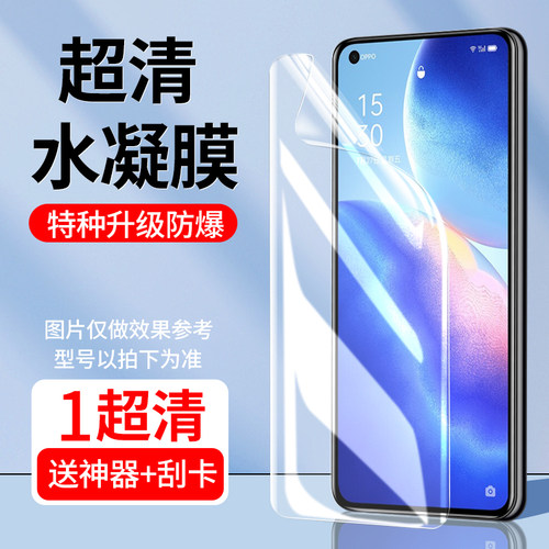 适用oppoReno5钢化膜reno