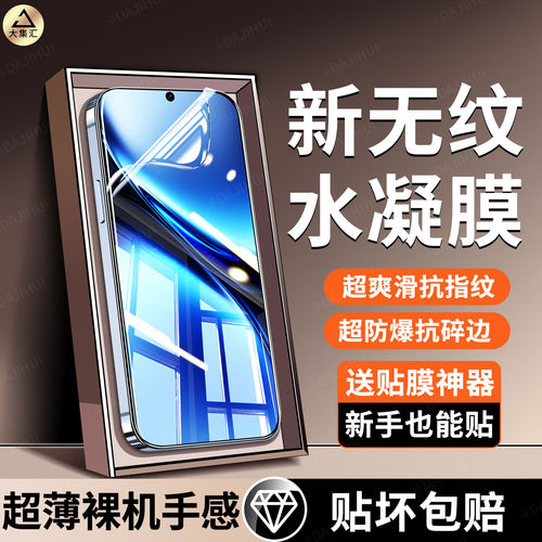 适用vivox300手机膜s50钢