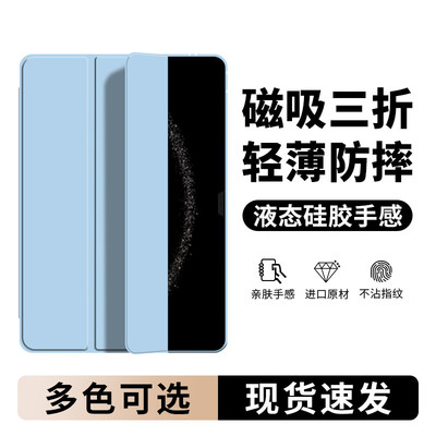 适用华为MatePadPro132平