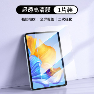 荣耀平板8钢化膜honor7全屏覆盖x8华为v7pro电脑12英寸honorpad抗蓝光10.1防指纹Pad7保护贴膜ipad八七新款华