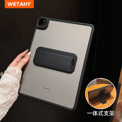 适用Wetahy新款支架透明i