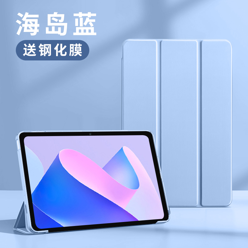 适用小米平板6保护套6Pro保护壳全包2023新款pad6皮套平板六11英寸por硅胶xiaomipad6电脑防摔小米ipad6米板5