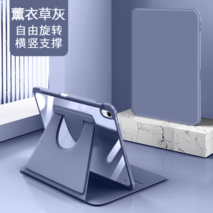 带笔槽iPadA1954透明防摔A1823高级旋转亚克力防弯横竖支架外 2018新款 适用于IPad6 5平板保护套苹果平板2017