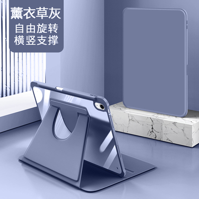 适用于iPad9平板保护套ip