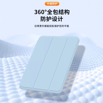 适用于iPadA2759保护套6