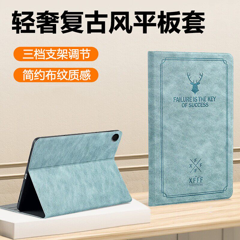 适用红米RedmiPad2SE平