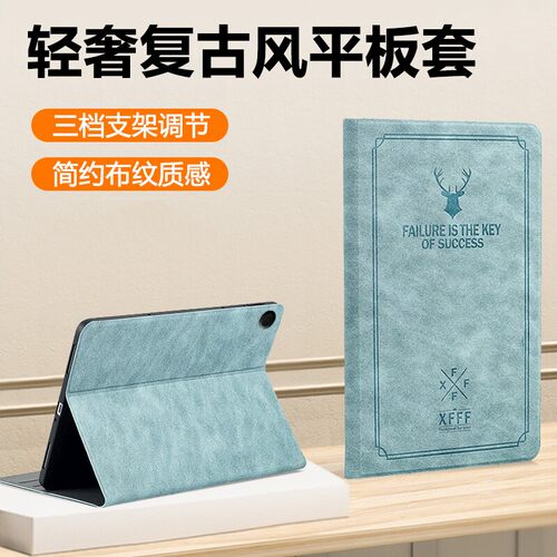 适用红米RedmiPad2SE平