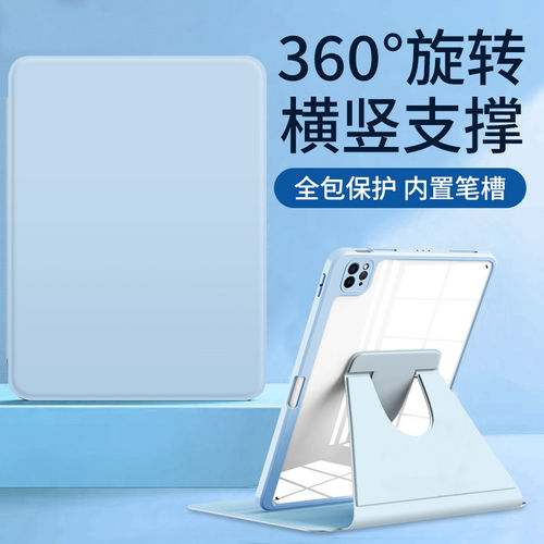 适用华为matepadpro11保