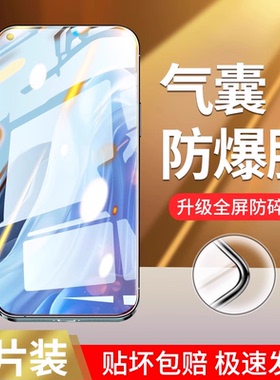 适用opporeno7钢化膜reno6气囊膜reon5k全屏oppo4/3/2手机opporenoace贴膜renoz防摔5元气版7se防窥4se