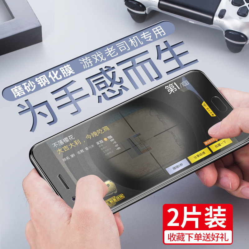 oppor11钢化膜磨砂r11s磨砂膜plus蓝光puls手机opr11oppr全屏opopr防