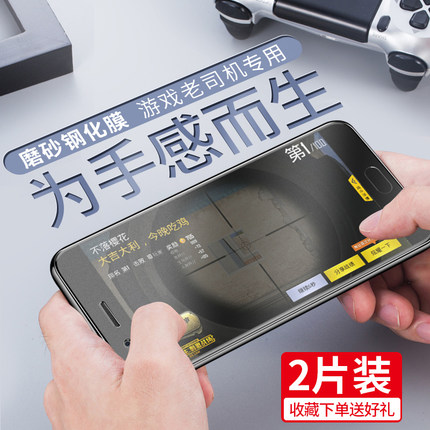 oppor11钢化膜磨砂r11s磨砂膜plus蓝光puls手机opr11oppr全屏opopr防汗oppor11t/st人spuls0ppor游戏r11splus