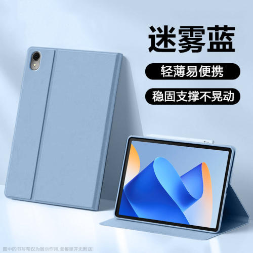 适用TXZ一W20/W10保护套