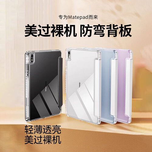 适用软边硬底2024新款华