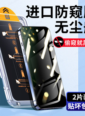 适用荣耀500钢化膜x70手机80i膜magic8se7x60gt50防窥40v30max20保护600+400pro300x90i6power2play5c4