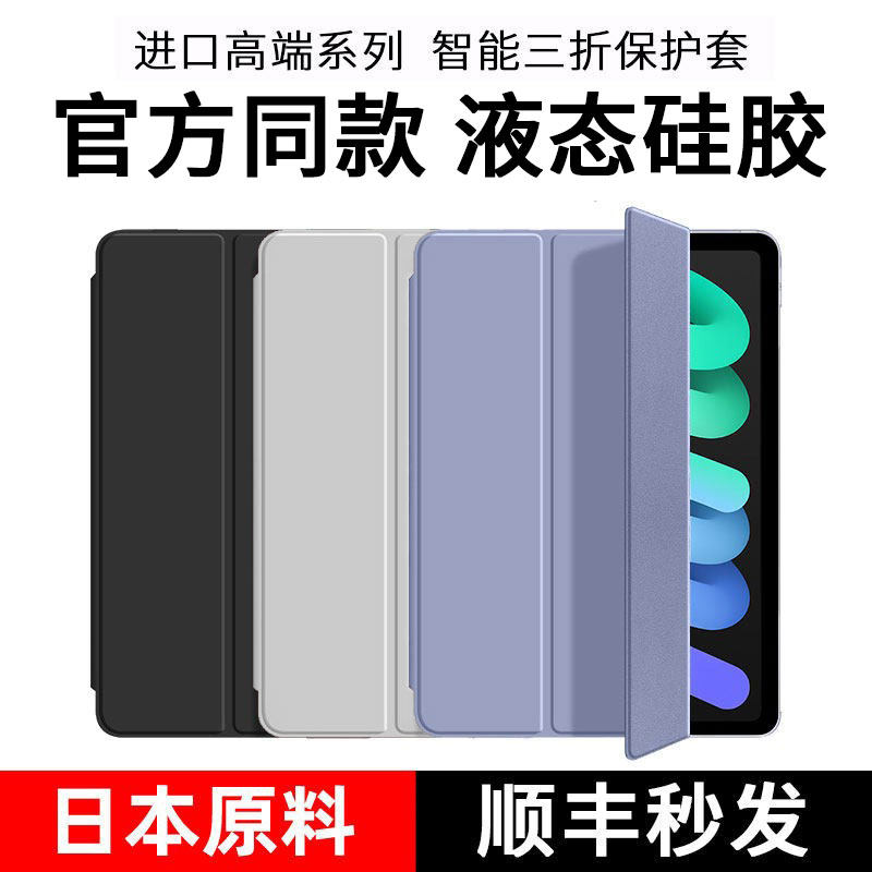 适用2026新款华为matepad图片