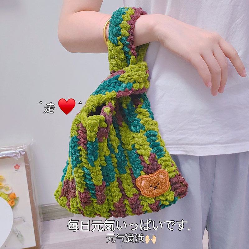 手工编织包包DIY材料包粗毛线包