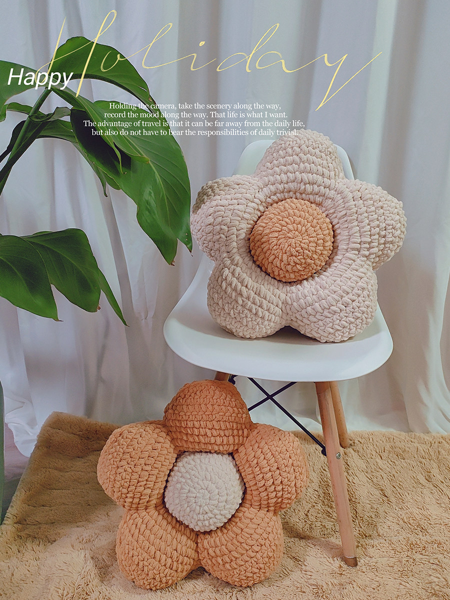 DIY HAND-WOVEN PILLOW SMALL FLOWER SUN FLOWER SOFA PILLOW DOLL CROCHET MATERIAL HOMEMADE GIFT FOR GIRLFRIENDS