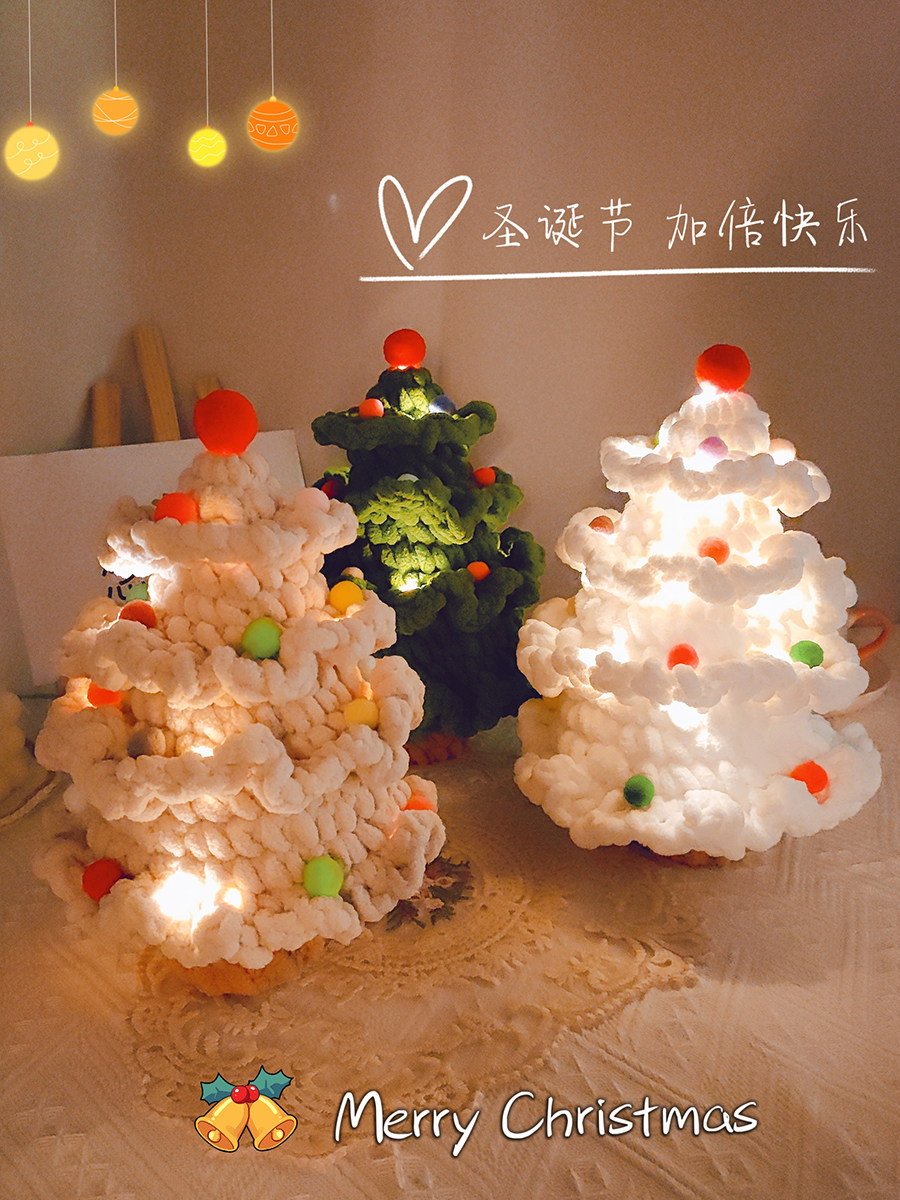 DIY HAND-WOVEN CHRISTMAS TREE CROCHET MATERIAL BAG WOOL HOMEMADE CREATIVE CHRISTMAS CHRISTMAS EVE GIFT LIGHTS