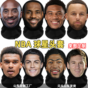 nba篮球星明星头套黑人运动员面罩3d外国人脸头套全脸面具cospaly