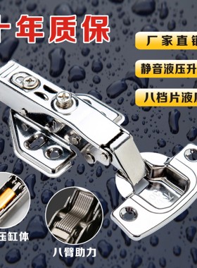 304不锈钢液压阻尼缓冲铰链橱柜衣柜门大弯中弯飞机烟斗合页弹簧