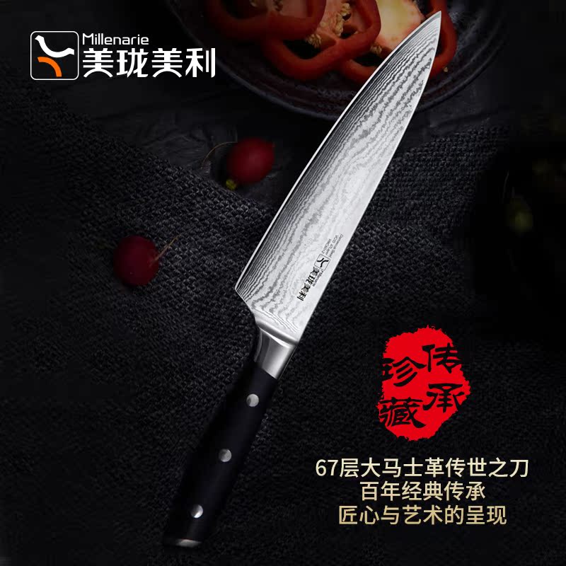 美珑美利 新龙渊西式厨刀 大马士革钢厨师刀西餐主厨刀料理刀
