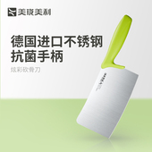 美珑美利 不锈钢厨房菜刀家用斩骨刀具剁骨刀 炫彩6.5寸砍骨刀