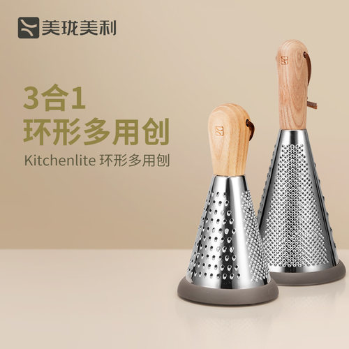 美珑美利环形多用刨易使力