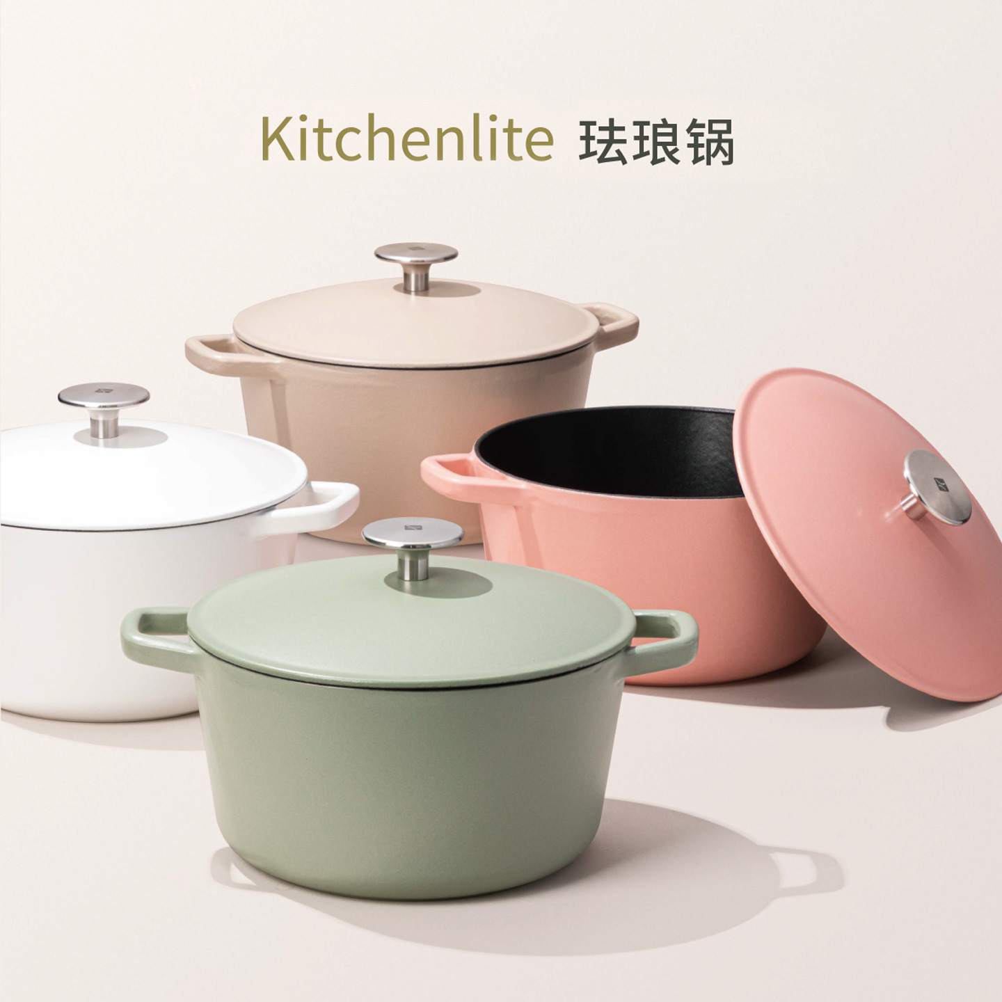 【新品】美珑美利 Kitchenlite珐琅铸铁锅炖煲小汤锅家用慢炖锅