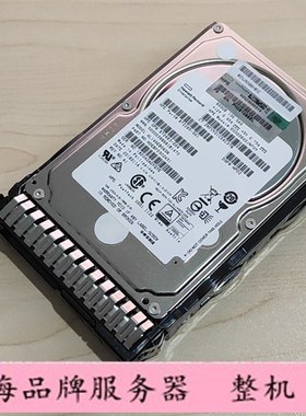 HP 872477-B21 872736-001 600G 2.5 10K SAS 12G硬盘 G8 G9
