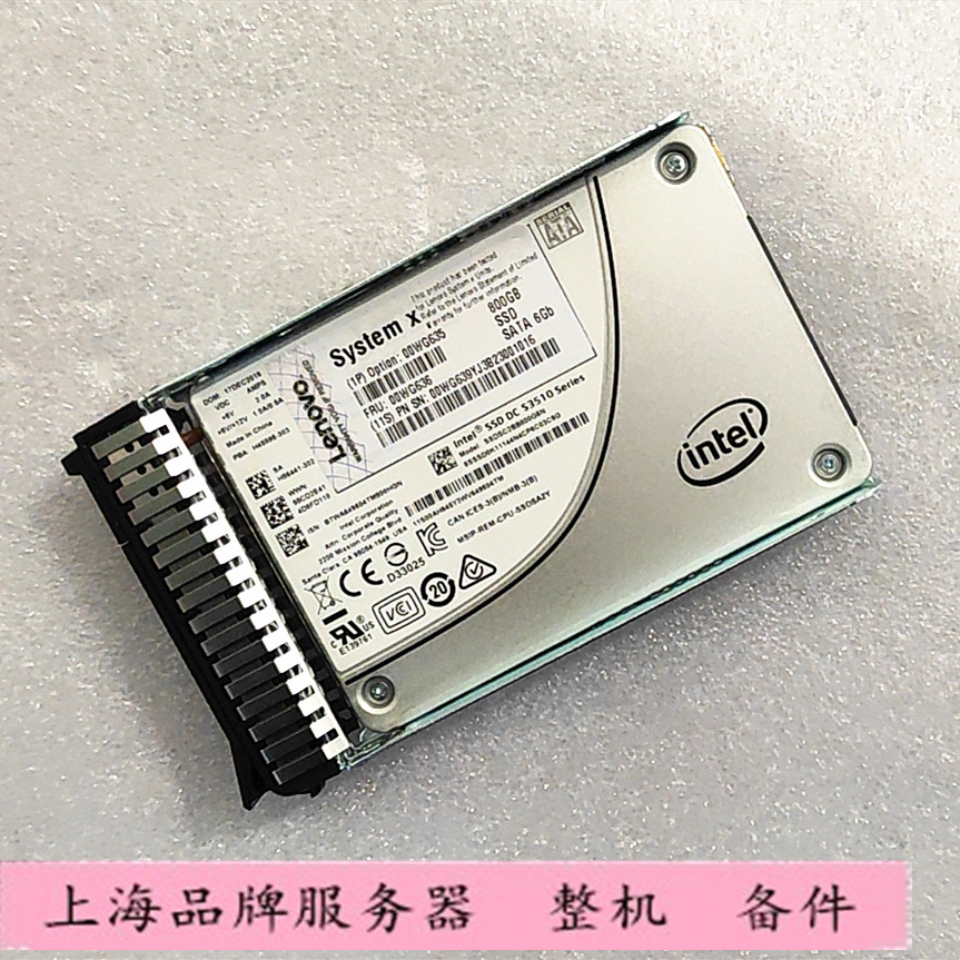 IBM服务器硬盘00WG636