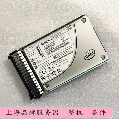 IBM服务器硬盘00WG636